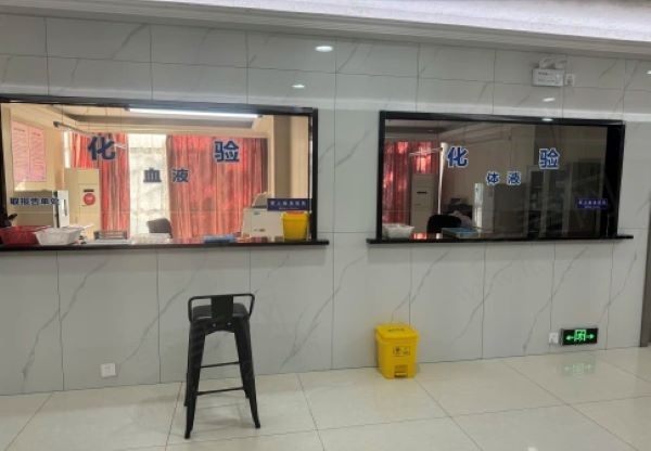 慈溪圣爱医院检验科