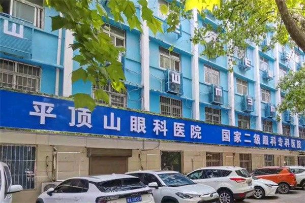 平顶山眼科医院地址在矿工路，电话+上班时间+预约挂号了解