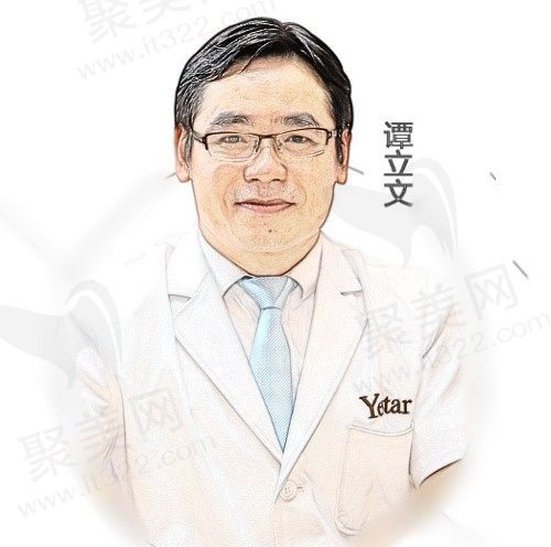 谭立文
