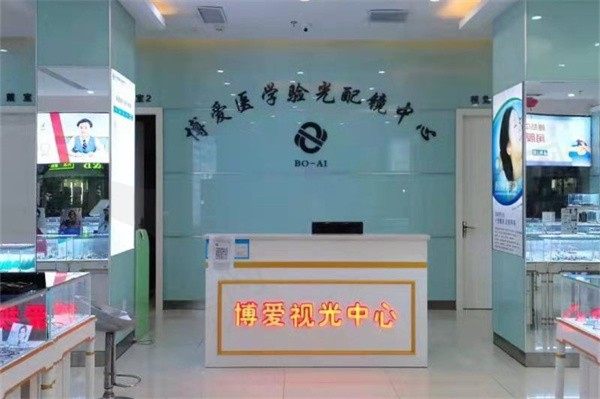 郑州博爱眼耳鼻喉医院是私立医院吗？私立医院眼科看的好价格表附上