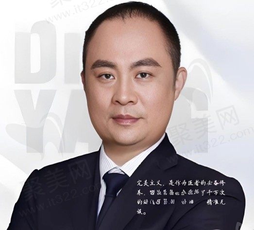 杨斐