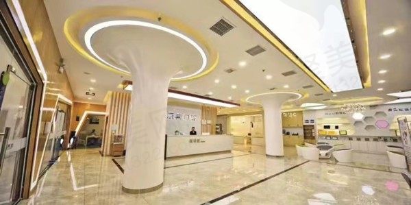 长垣新京典口腔大厅