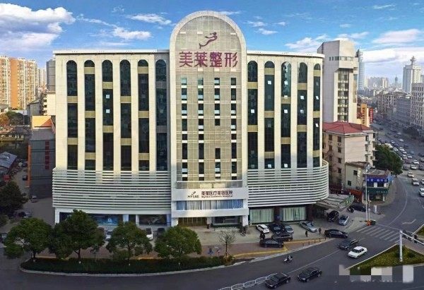 长沙美莱整形医院是三甲吗？正规5A级医院整友评价口碑很不错