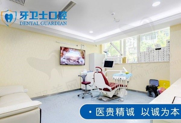 湖北武汉牙卫士口腔诊室