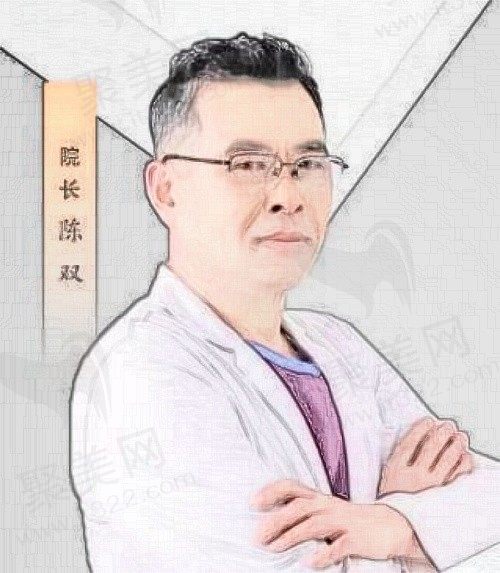 陈双