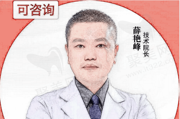 薛艳峰