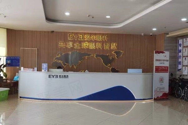 2024大连爱尔眼科近视手术价格新版汇总：半飞秒手术7360元起/白内障3520元起