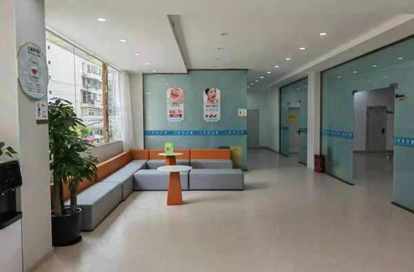 简阳圣洁口腔休息区