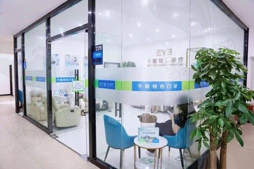 深圳爱尔眼科医院 诊疗室