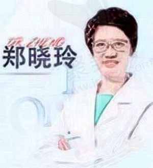 郑晓玲
