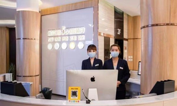 天津雅尔口腔医院怎么样？多角度解析医院口腔技术与口碑评价