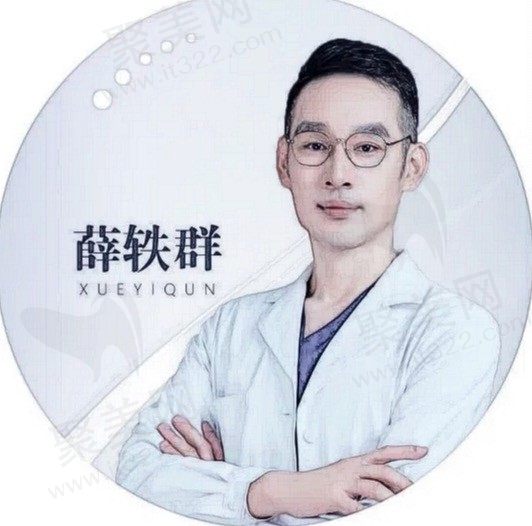 薛轶群