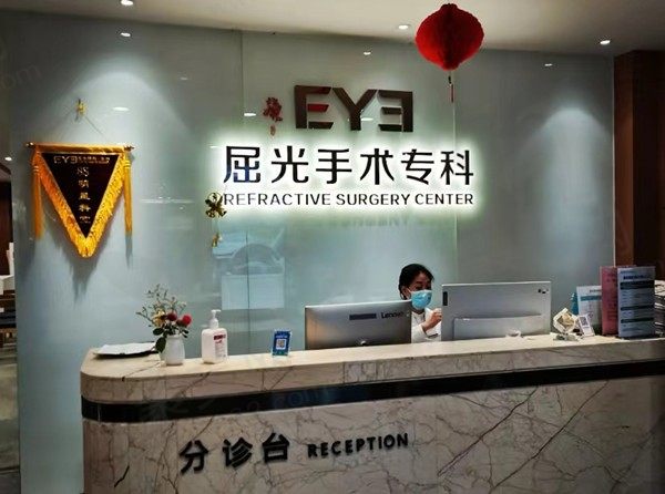 泉州爱尔眼科医院电话是多少？可提前预约体验优质眼科服务
