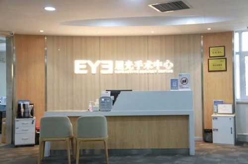 大连爱尔眼科医院近视手术怎么样？技术实力雄厚价格不贵值得信赖