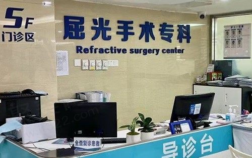 深圳华厦眼科医院近视手术怎么样？收费划算+医生实力强+设备高端