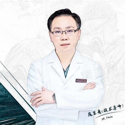 庞东亮