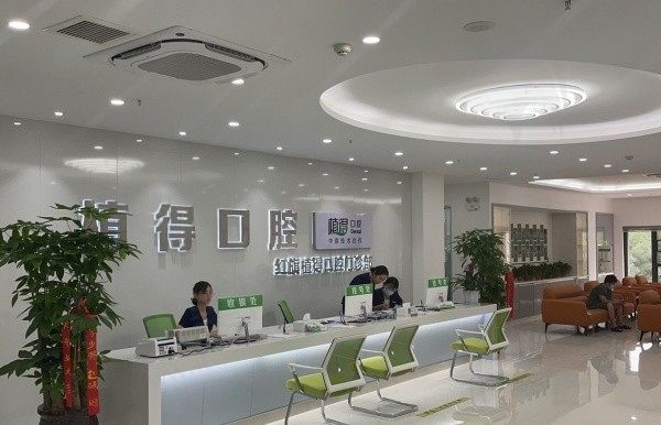 新乡植得口腔地址电话，还有更多就诊攻略等你发现！