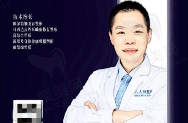 于晓波