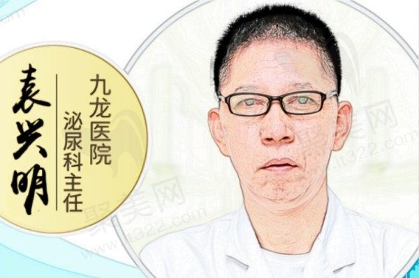 袁兴明