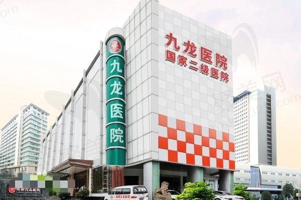 成都九龙医院私密整形怎么样？多位人气医生专注男/女性私密整形23余年口碑超好