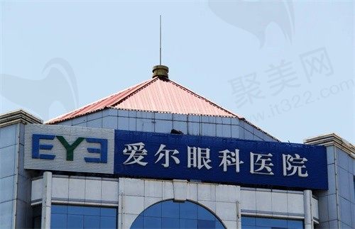 哈尔滨爱尔眼科医院角膜塑形镜怎么样？舒适有效价格实惠品牌全