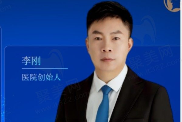 李刚