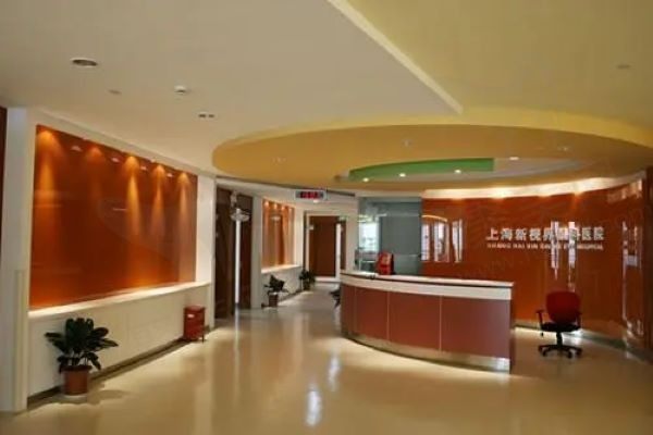 上海新视界眼科医院导诊台