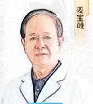 姜宝岐
