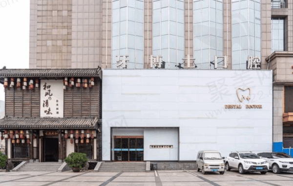 石家庄牙博士口腔医院电话地址营业时间查看，预约挂号方便