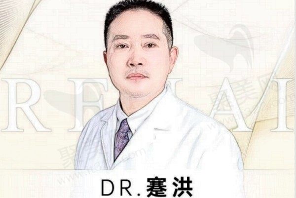 蹇洪
