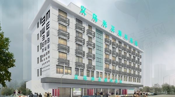 义乌光正眼科医院是私立医院吗？正规私立眼科做激光手术好收费还不贵！