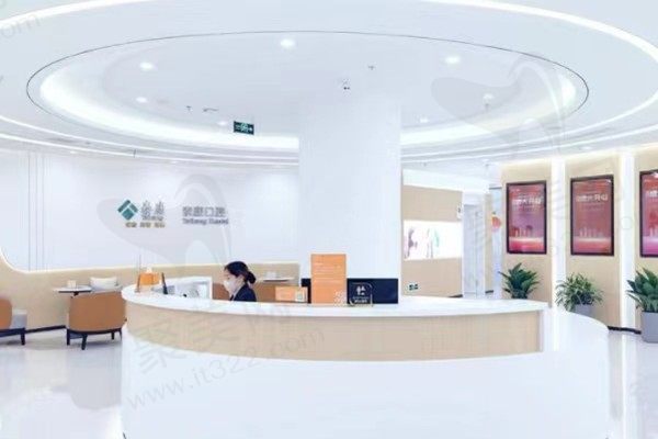 无锡泰康拜博口腔医院地址：三家连锁分店滨湖/宜兴/梁溪分布，预约挂号一键直达