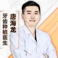 唐海龙