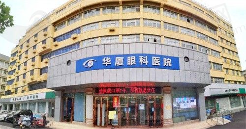 南宁华厦眼科医院白内障做的好，白内障技术可靠收费实惠可线上预约