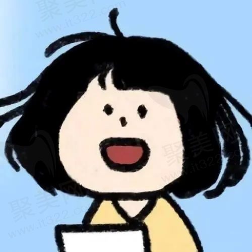 阿切