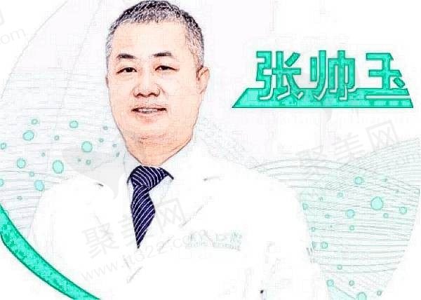 深圳正夫口腔张帅玉种植怎么样？种牙案例丰富收费1187起/颗