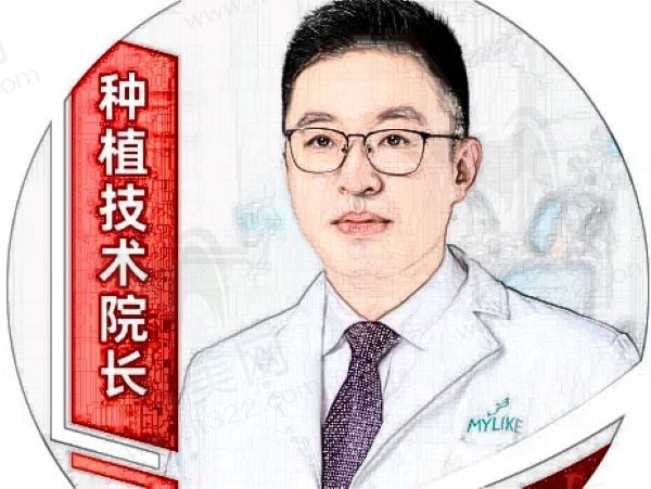 深圳周炜简介：美莱口腔院长技术强大预约方便，种植牙987元起