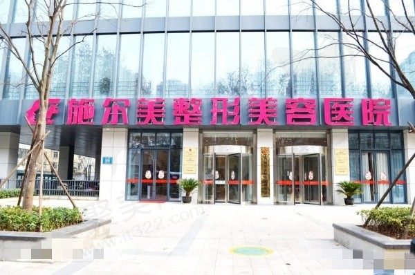 南京施尔美整形美容医院做鼻子好吗？刘卫/曹海峰/陈刚做鼻子技术靠谱各有优势