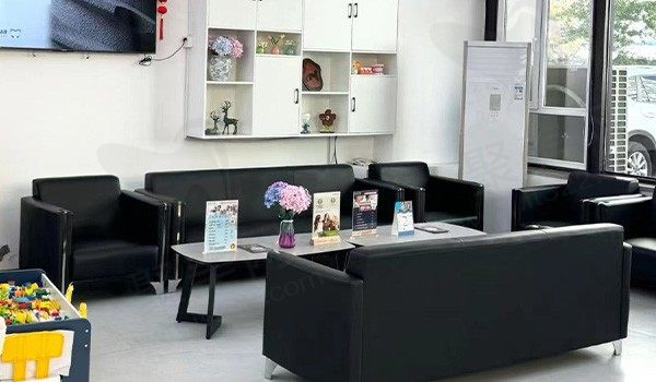 沈阳全家口腔休息区