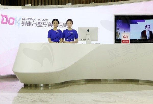 成都铜雀台美容医院在哪里？在武侯区附医院简介/电话/预约方式介绍！