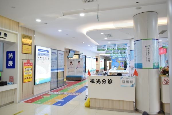 郑州爱尔眼科医院价格表最新：近视手术13800+/白内障5000+/配镜10+