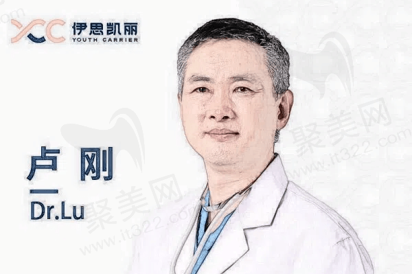 卢刚