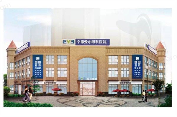 宁德爱尔眼科医院翁景宁晶体植入术29300元起，个性化方案治疗可靠