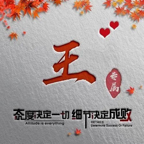 且行且珍惜