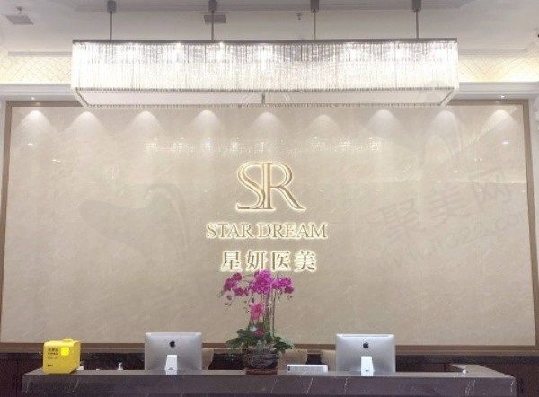大连星妍医疗整形有人去过吗？评价是大连吸脂正规医院口碑不错