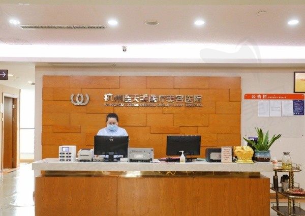 杭州连天美医疗美容医院打除皱医生都有哪些？推荐李大琦/戴柳丽/柳春红
