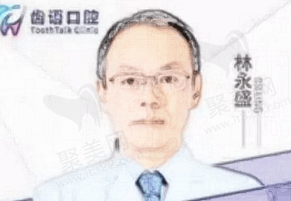 林永盛