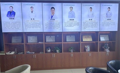 嘉善博厚口腔医院医生介绍墙