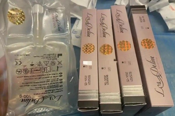 捷克丰胸针打完很硬什么原因造成的？取出方法用全息六维层离清奥术