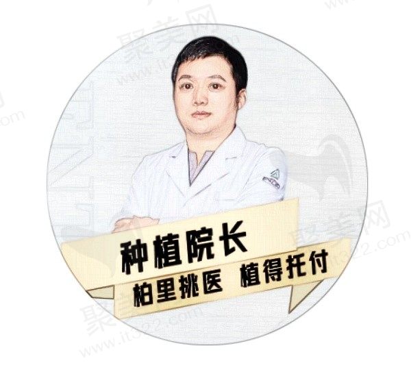 朱伟